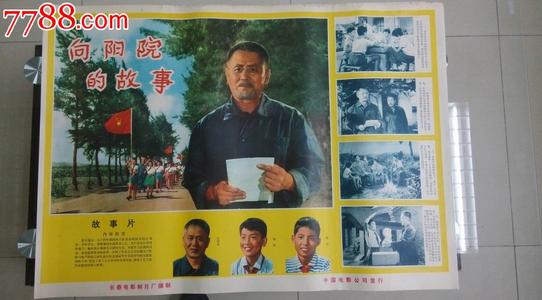 职高学历证书查询网